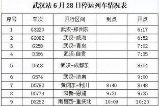 香港马会67期资料截图2